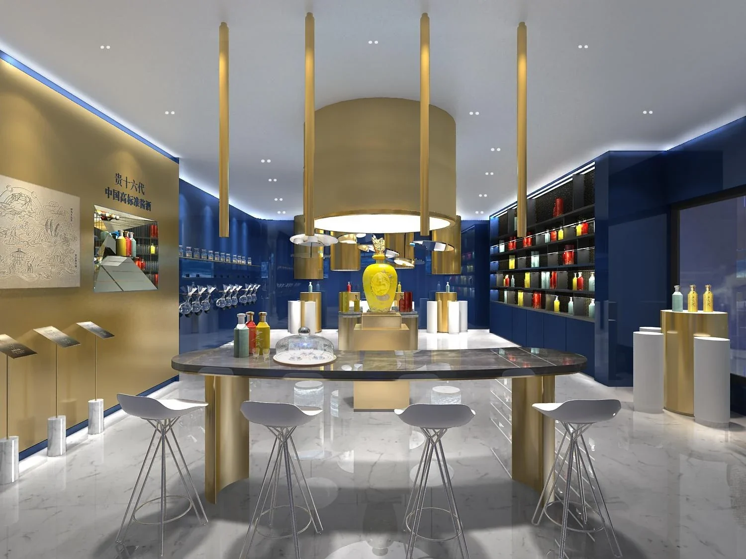 Guijiu Experience Centre